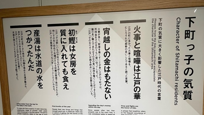 正しい休日の過ごし方