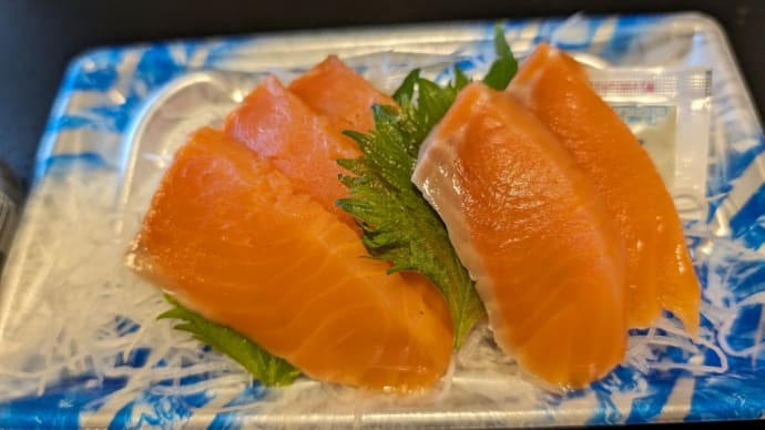 サーモンで
