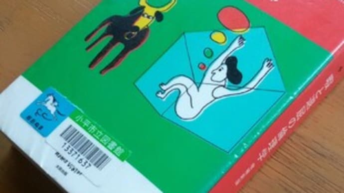 *消費社会