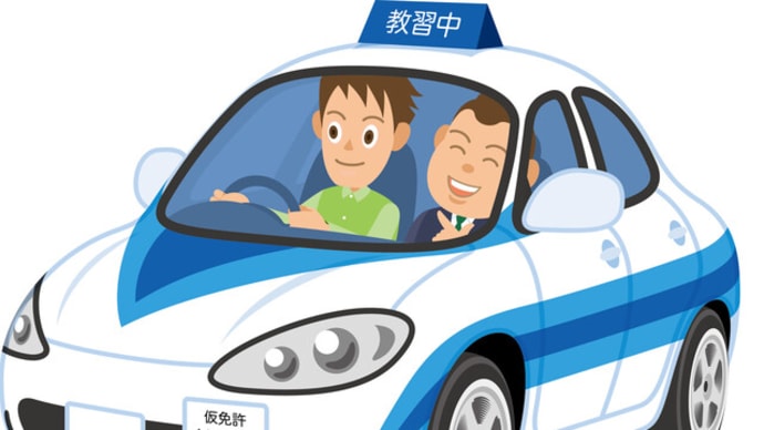【サイトPR】自動車教習所一覧サイト
