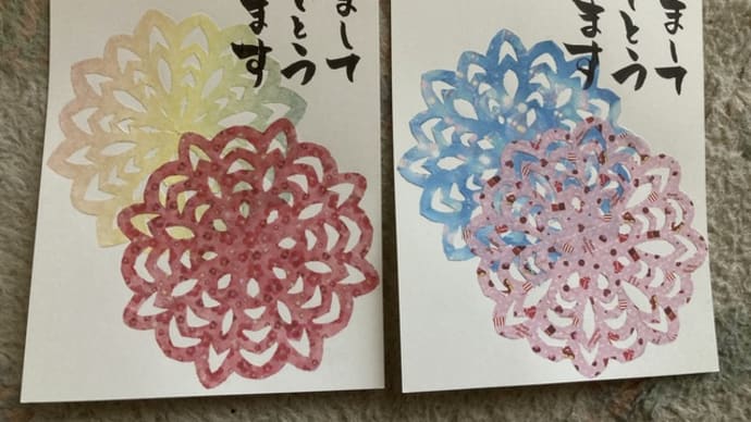 令和6年 年賀状 図案