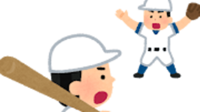 希望の守備
