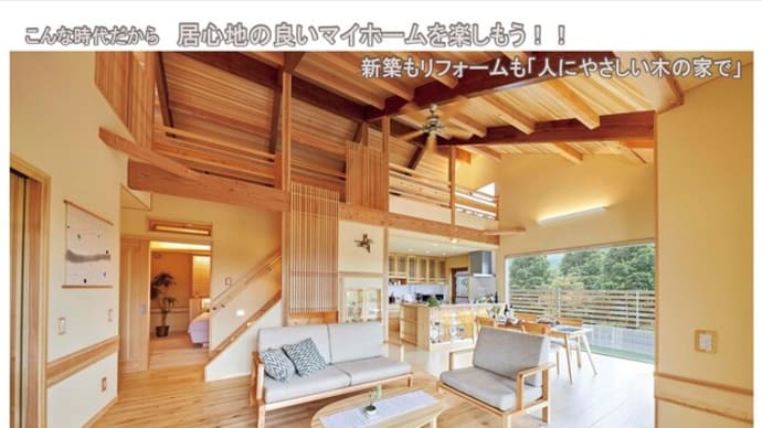 3月20日は「相談会」です