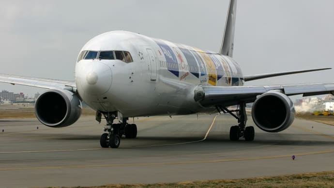 福岡空港 ANA B767-300 JA8280 スターアライアンス塗装