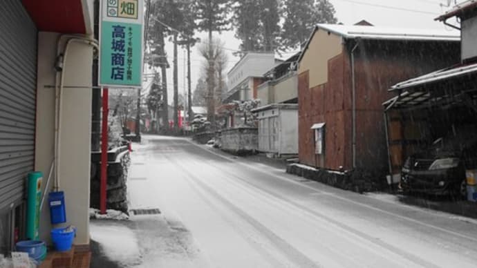 国道413号（道志道）　～　雪情報　　神奈川県相模原市・緑区北丹沢の麓・青野原