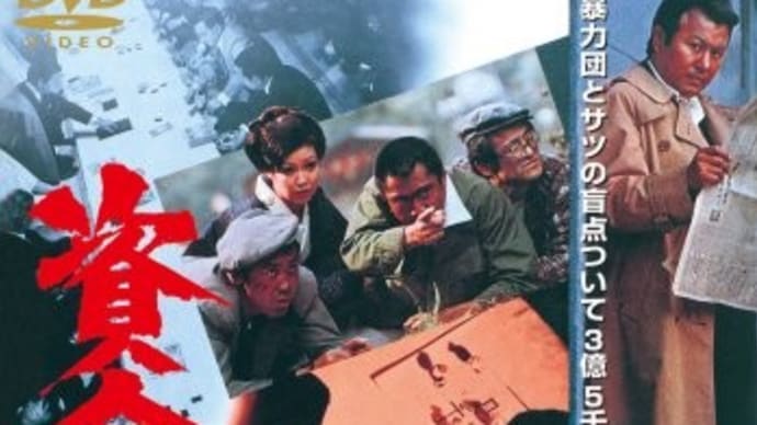 青天を衝け 第十四回 栄一と運命の主君