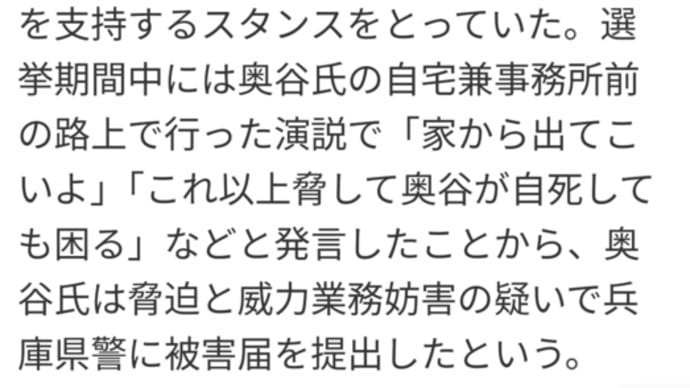 すみれ色の涙 ジャッキー吉川とブルーコメッツ