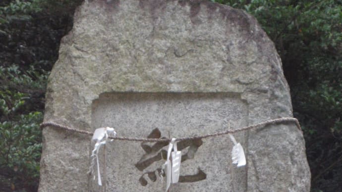 明治三七、八年戦没出征者紀念碑－鷺森神社