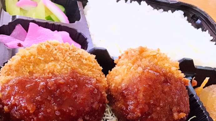 9月18日(金)の日替り弁当(600)は、手作りメンチカツ💖自家製カツソース❣️です。
