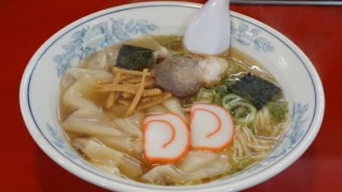 19400【初訪】 中華菜館 チュー福光店「ワンタン麺」@富山県南砺市 11月16日 もはや絶滅危惧!かつては50店舗を数えた庶民の中華!富山県最後のチュー!