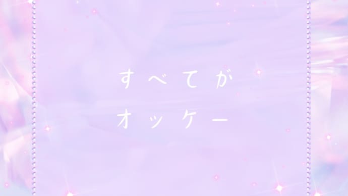 シンプルだけどパワフル