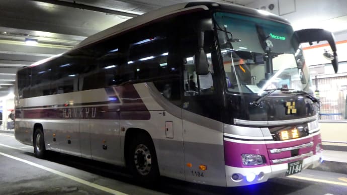 阪急観光バス 1184