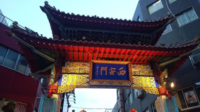 神戸なう!