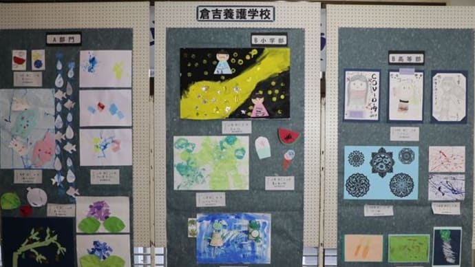 「作品展」第3週目始まりました。