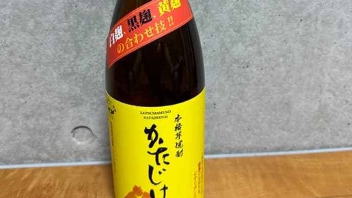 闇の中?的な