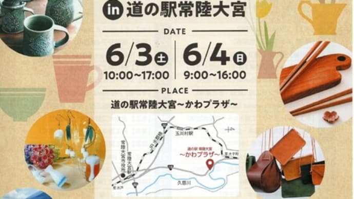 それでも一応積み込みました・・・