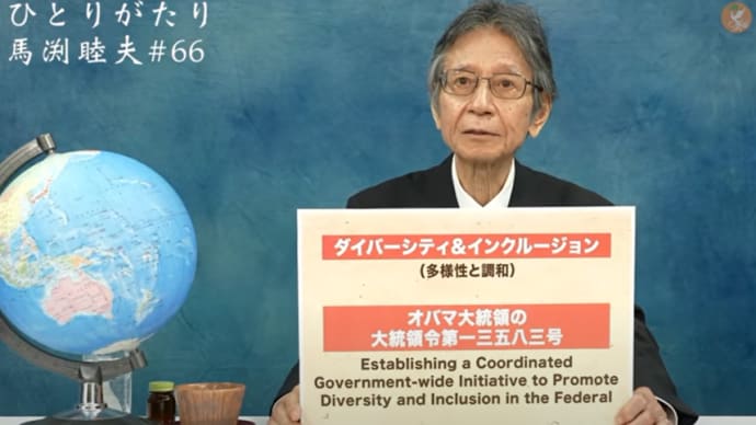 左派に操られた東京五輪