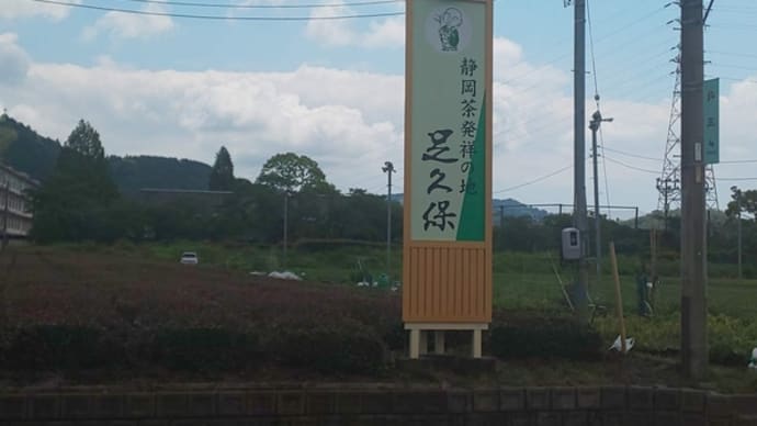歴史めぐり 街物語 1 ‐ 7 静岡市葵区 7
