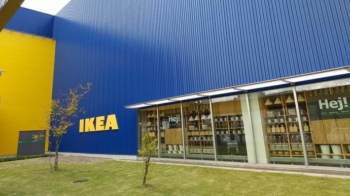 IKEA長久手