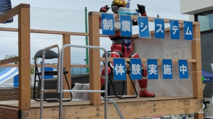 サザンタウンやはばagainオープンしました!