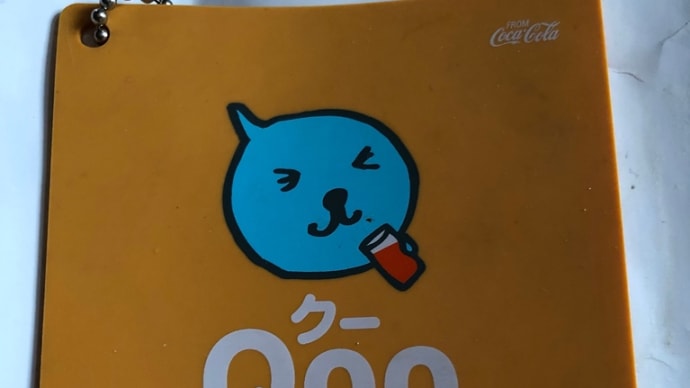 ボトルオープナー