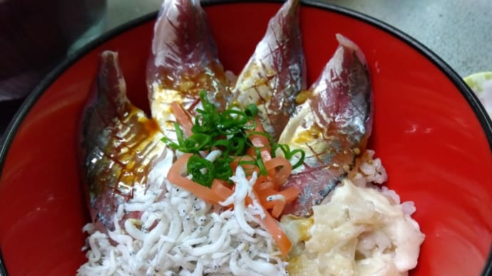 アジとしらすと数の子わさび和え丼