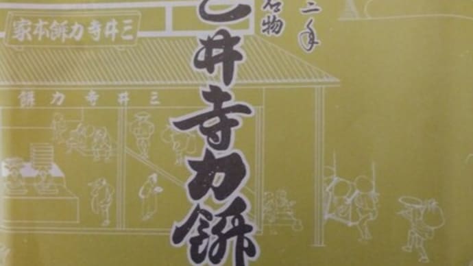 びわ湖「ローエングリン」② セミ・ステージだからこその・・・
