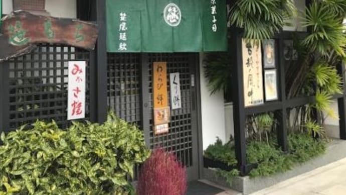 迫力の「うすかわまんじゅう」