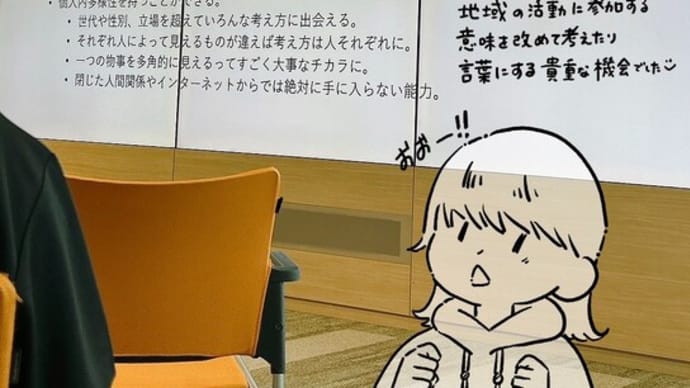 おでかけきゃぱすdayに行ってきました!