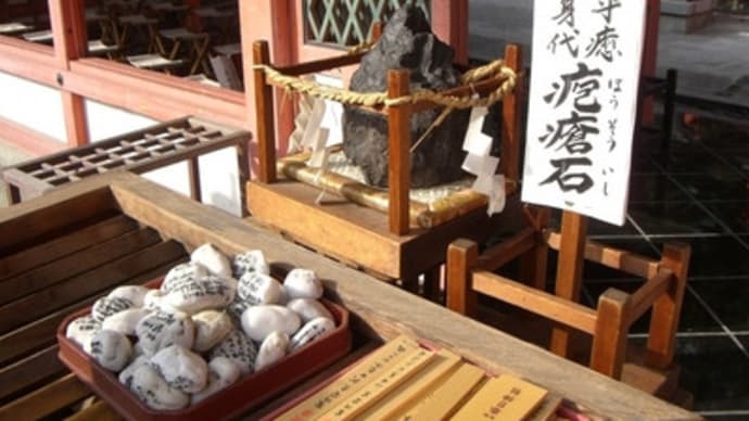 京都妖怪探訪（９７）：西院春日神社と疱瘡石