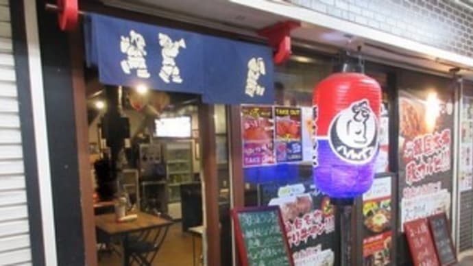 「韓国本場豚カルビ ハルバン」、すごいボリューム!しょうが焼きチャーハン定食