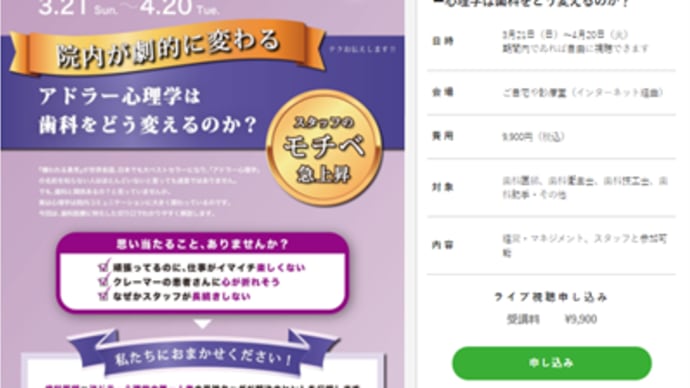 スマホとのつき合い方を変えよう!:超お勧め『スマホ脳』