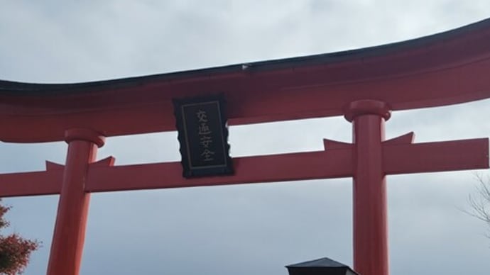 高速、宮島パーキングで旅行の気分