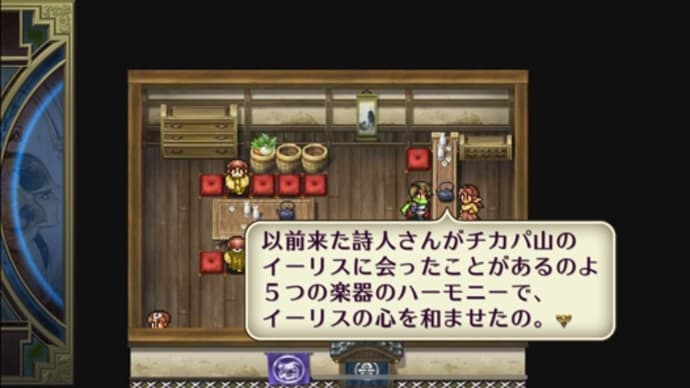 ロマンシングサガ2攻略情報、プレイ記録36、ワグナス攻略(ヤウダ平定)&追憶の迷宮、赤の迷宮攻略