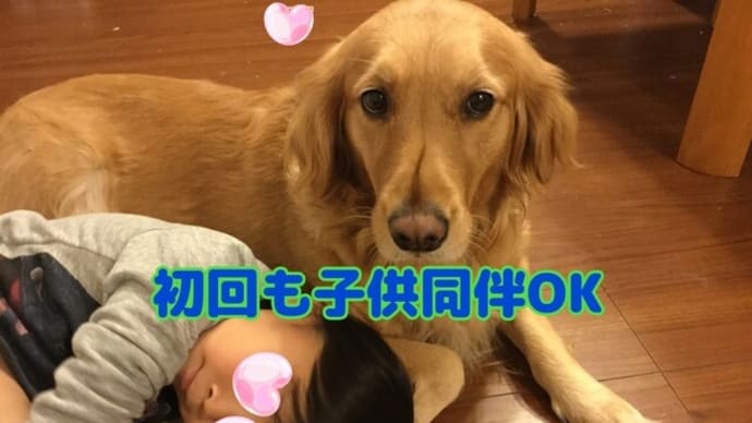 赤ちゃん、お子さん同伴でも、シブやせ脂肪溶解注射を受けられます
