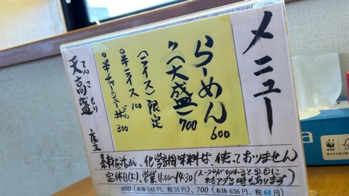有休