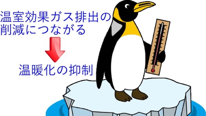 遮熱のことを知ろう-46