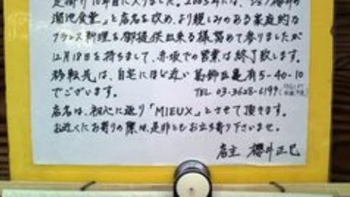 が~んっ!