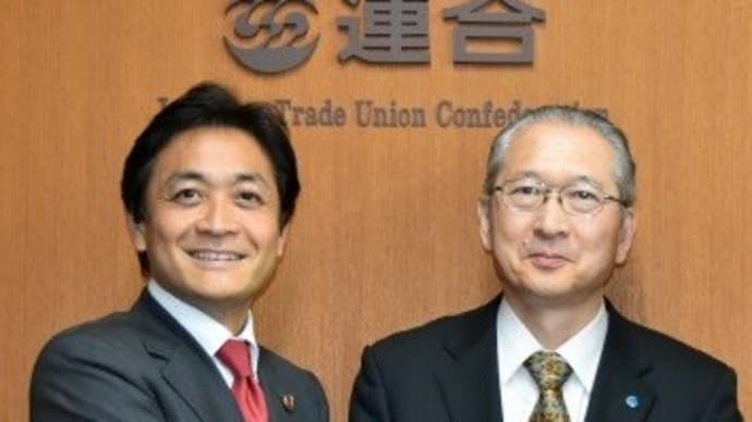 【国民民主】玉木雄一郎の乱?