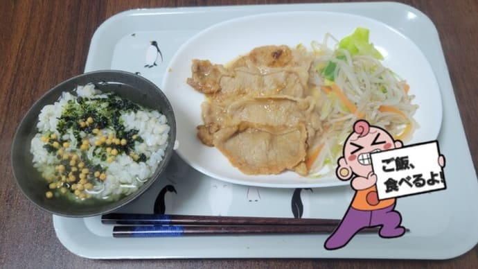大寒の日の夜…って。