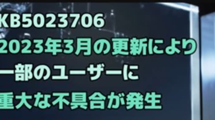 😖 これで良いのか 😖