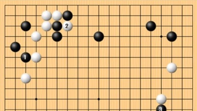 シチョウアタリの攻防
