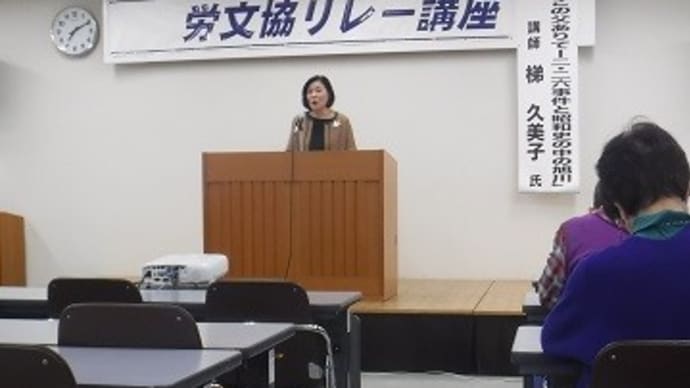 2.26事件と旭川(第7師団)