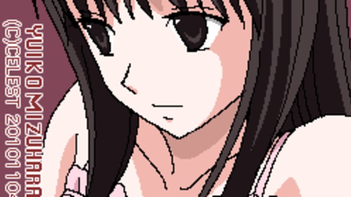 らくがき・澪