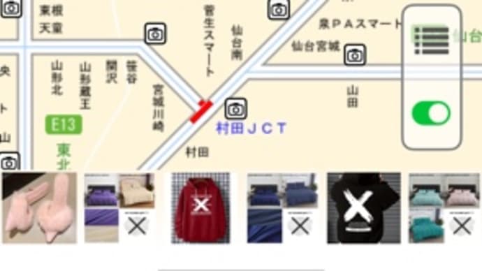 やっぱり渋滞 東北自動車道