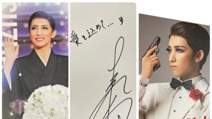 6/11 宝塚ライブビューイング