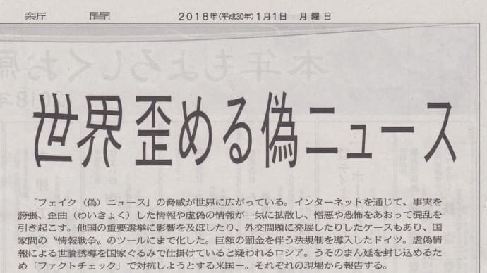 「京都新聞」にみる近代・現代－64（記事が重複している場合があります）