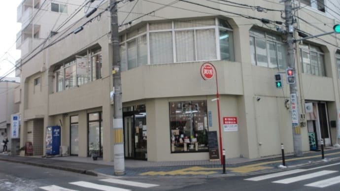 「はるのひ文庫 平十八郎珈琲店」で、手作りの温かさが感じられるランチ。タンドリーチキン500円