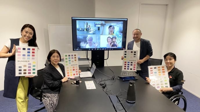 日本パラリンピアンズ協会様パーソナルカラー診断セミナー開催