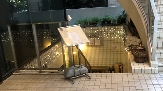 今夜は、港北小学校の同級生とマイ隠れ家ビストロデュポール銅鑼で